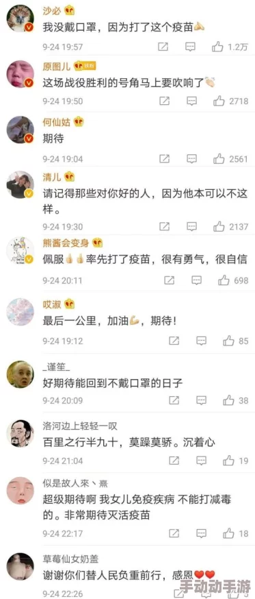 最新日本 A V 一区二区三区引发热议新作品频出吸引众多粉丝关注行业动态与市场变化成为热门话题