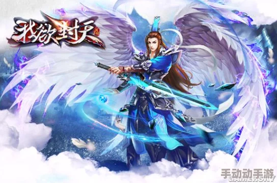 真我欲封天职业选择推荐：深度解析，哪个角色好玩且强力？