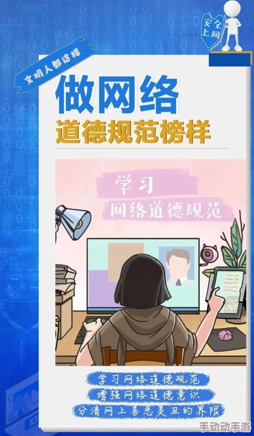 中国髦片网站积极推动网络文化建设倡导健康文明的观影习惯促进社会正能量传播与共享