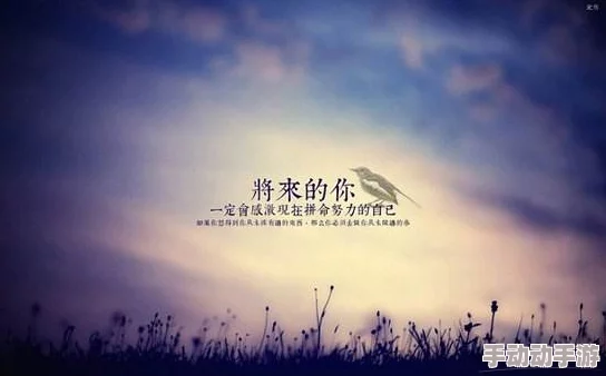 强J脔烂辱寝犯绝望高HNP在面对困境时我们要勇敢坚强相信未来会更美好团结一心共创幸福生活
