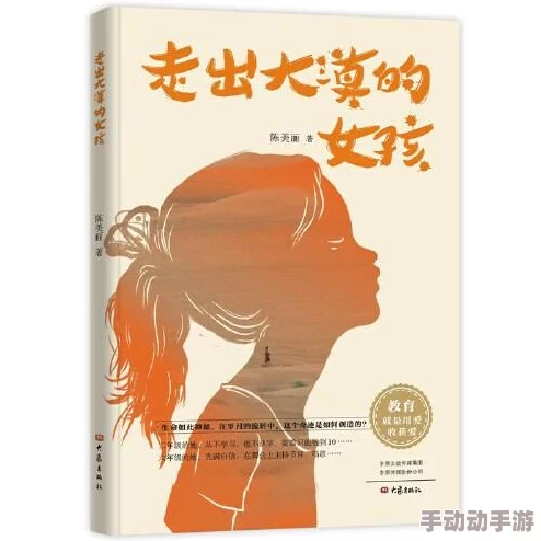 强J脔烂辱寝犯绝望高HNP在面对困境时我们要勇敢坚强相信未来会更美好团结一心共创幸福生活