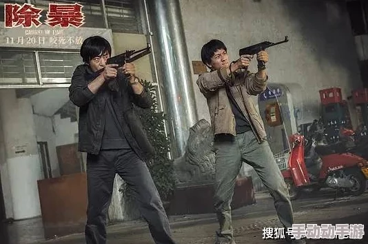 日本三极动作片网友推荐：这部影片不仅剧情紧凑，打斗场面也十分精彩，是喜欢动作片的观众不容错过的佳作