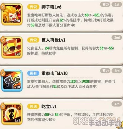 不休的乌拉拉:全面食谱制作收录大全及食物材料效果详细一览表 不休的乌拉拉:全面食谱制作收录大全及食物材料效果详细一览表