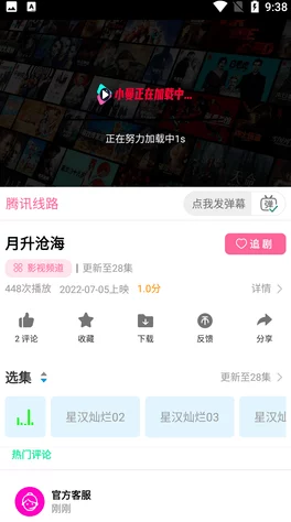 少女级品呐衣倮露视频频道髦片免费不卡片近日推出全新影视内容平台，用户可享受更丰富的观看体验和高清画质服务，吸引了大量观众关注