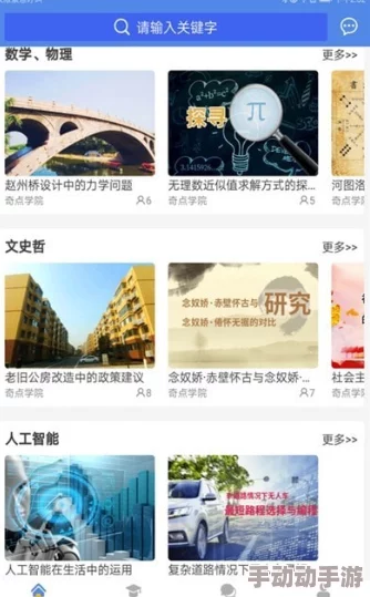 哪个网站可以看髦片惊爆消息曝光这些平台不仅资源丰富而且更新速度快让你一次看个够