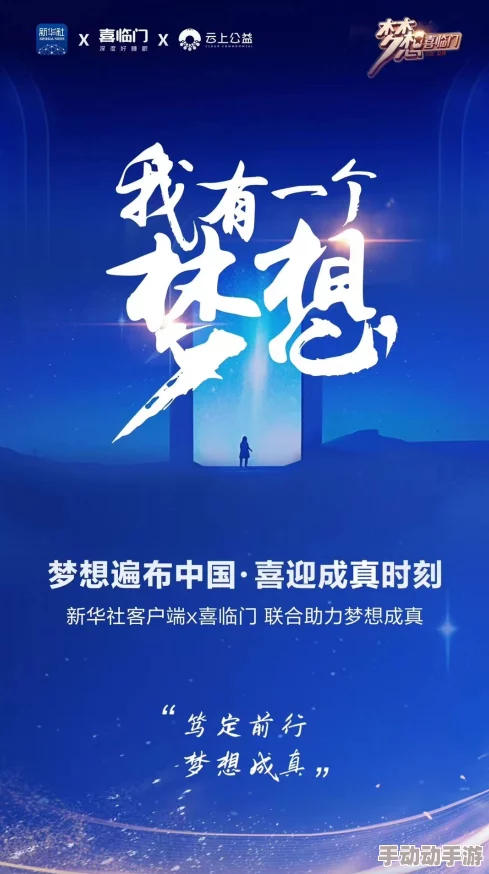 少女级品呐衣倮露视频国产自偷自偷免费一区在追求梦想的道路上坚持努力相信自己每一步都能创造美好的未来