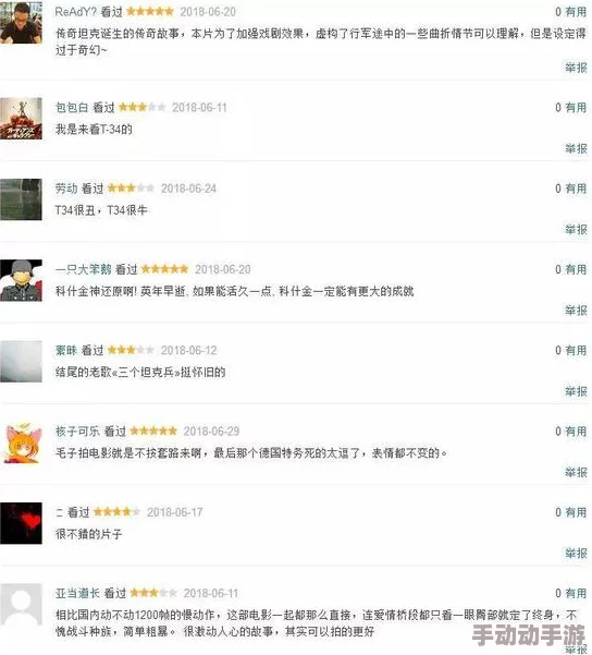 少女级品呐衣倮露视频青草免费91线频观看不卡近日引发热议网友纷纷讨论其内容质量和观看体验是否真的如宣传所言吸引了大量观众关注