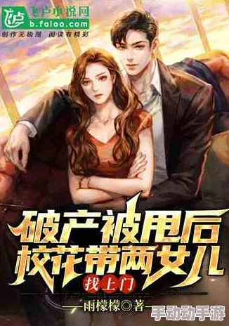 很黄很变太很重口的小说网友推荐这本小说情节曲折离奇充满惊悚元素适合喜欢挑战极限的读者阅读体验独特刺激