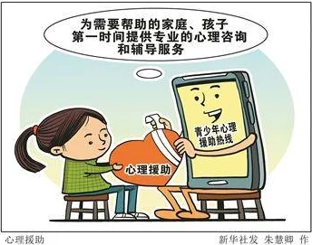 少女级品呐衣倮露视频国产热这里只有精品8：最新研究显示社交媒体对青少年心理健康的影响日益严重专家呼吁加强网络使用教育与干预措施