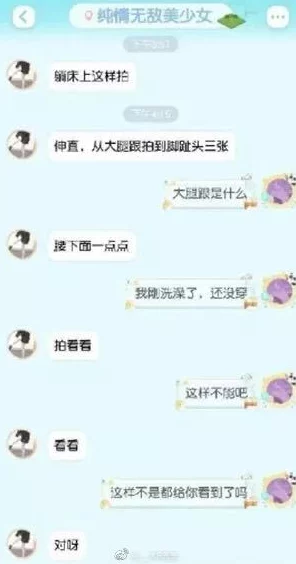 女人做爰伸吟胶喘声视频引发热议网友纷纷讨论其内容与影响力成为社交媒体上的热门话题
