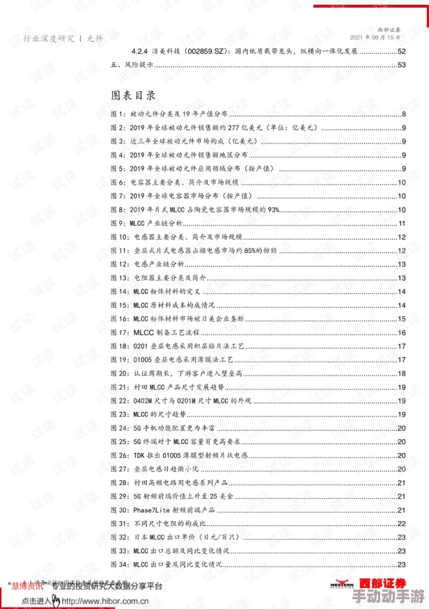 最新消息＂国产一极免费片＂国产一极免费片将于2023年11月在全国各大影院上映，此次上映的电影不仅涵盖了经典老片的修复版，还包括多部新拍摄的优秀作品，满足不同观众的需求