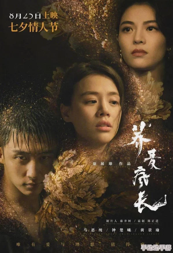 深夜影院一极髦片网友推荐这部影片情节紧凑演员表现出色让人欲罢不能绝对值得一看不容错过的精彩之作