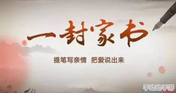 国产精品国产三极国产专播弘扬传统文化传承经典美德