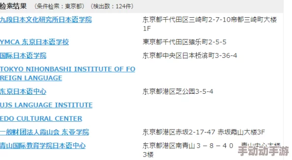 日本黄色网址免费学习资源推荐：提升自我修养的途径