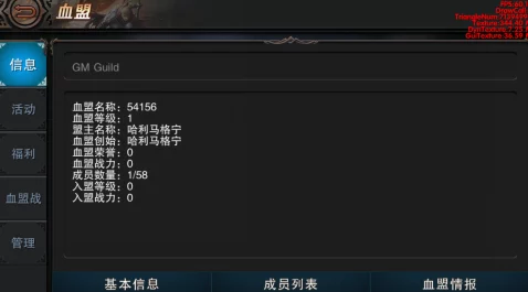 天堂2血盟爵位系统全面介绍及声望高效获取方法详细解析
