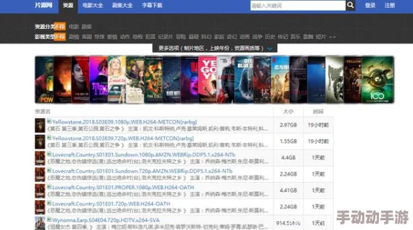 毛片在线视频在线播放积极向上内容丰富多彩的正能量影视资源平台 毛片在线视频在线播放积极向上内容丰富多彩的正能量影视资源平台