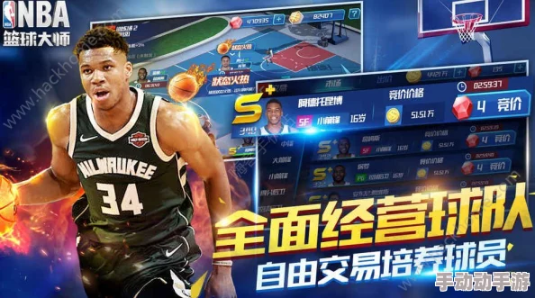 NBA篮球大师手游全面入门攻略:新手必看技巧与策略指南 NBA篮球大师手游全面入门攻略:新手必看技巧与策略指南