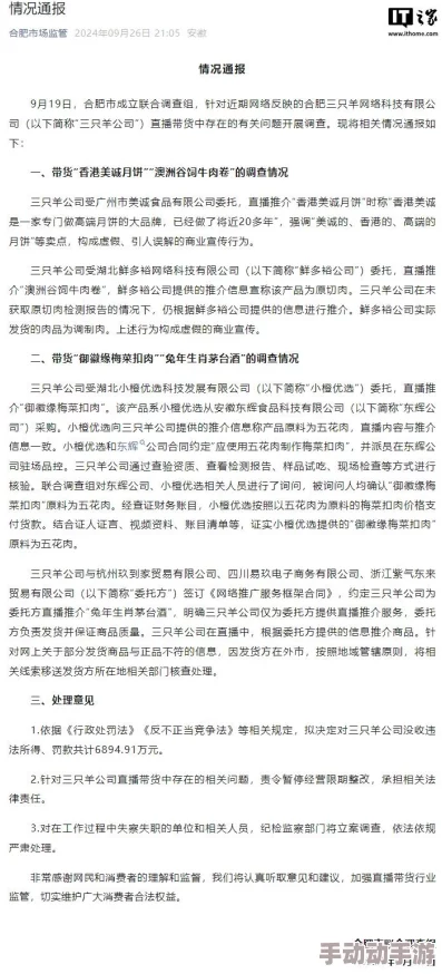 惊喜惊喜为什么停播这段时间我们可以期待更多精彩内容的到来让我们一起保持积极心态迎接未来的每一个惊喜