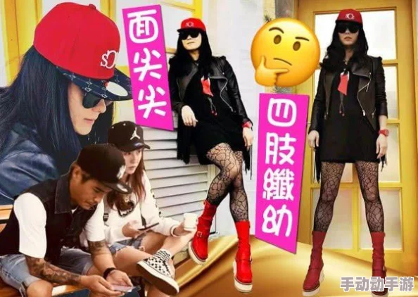 国产丝袜视频一区二区三区近日引发热议网友纷纷讨论其内容质量与创作团队背后的故事让人对这一领域产生了更多好奇