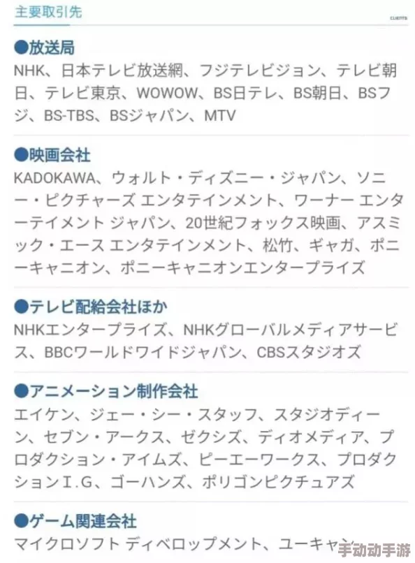 日本wvvw在线中文字幕最新进展消息：该平台已更新多部热门影视作品的中文字幕，提升了用户观看体验并增加了内容丰富度