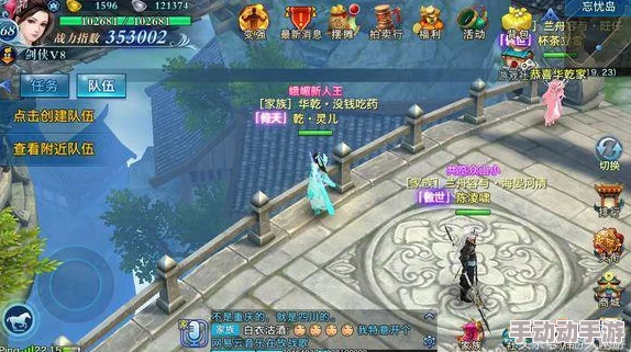 剑侠情缘手游峨眉门派大神玩家魂石搭配与选择深度分析指南