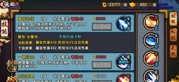 《剑仙奇侠传OL》试炼窟通关秘籍大揭秘:无战力也能闯,智商策略是关键! 《剑仙奇侠传OL》试炼窟通关秘籍大揭秘:无战力也能闯,智商策略是关键!