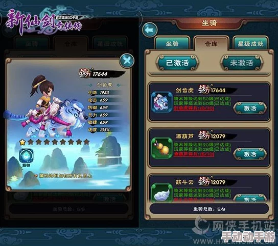 《剑仙奇侠传OL》试炼窟通关秘籍大揭秘:无战力也能闯,智商策略是关键! 《剑仙奇侠传OL》试炼窟通关秘籍大揭秘:无战力也能闯,智商策略是关键!