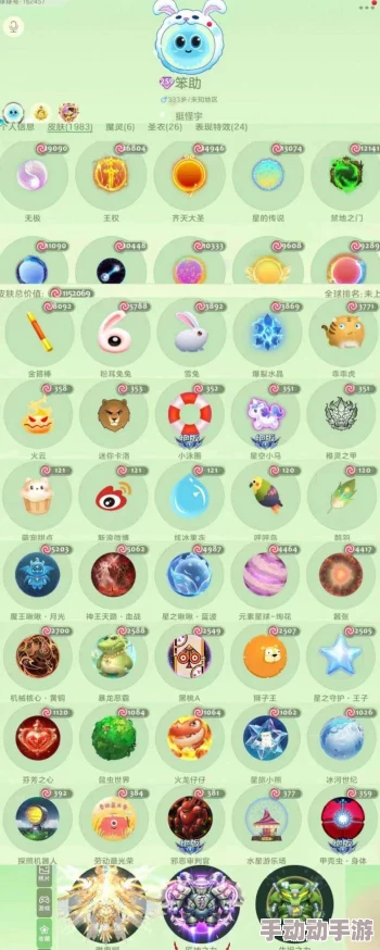 球球大作战美食节挑战任务第五弹:活动玩法详解与奖励一览全攻略 球球大作战美食节挑战任务第五弹:活动玩法详解与奖励一览全攻略