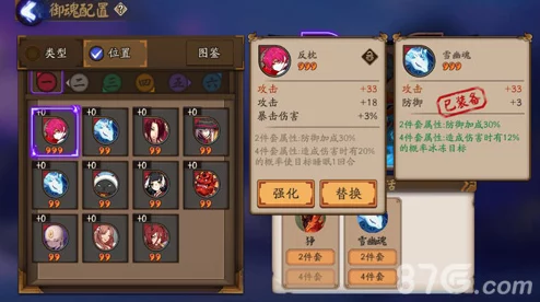 阴阳师手游高手攻略：全面解析如何应对高速斗技玩家的策略与技巧