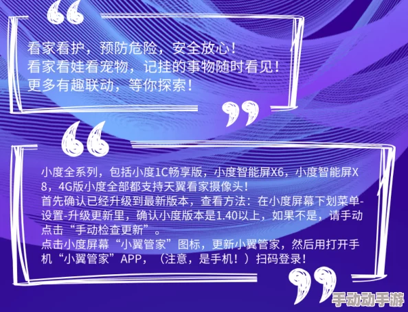 免费观看黄色a一级录像让我们关注健康积极的生活方式，共同营造一个向上向善的网络环境，传播正能量与美好