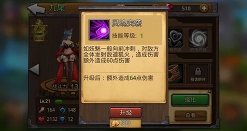 召唤师联盟全面解析：朗姆酒获取途径、使用技巧及效果详解