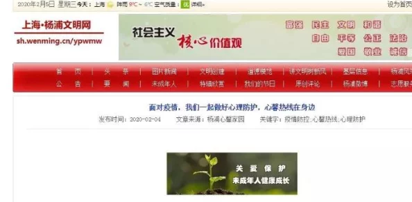 久久国产小视频积极传播正能量内容鼓励用户分享生活中的美好瞬间传递快乐与温暖让每个人都能感受到幸福的力量