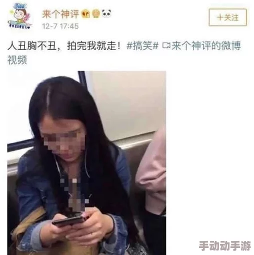 女人隐私视频黄www 网友评价：这个视频内容令人震惊，涉及的隐私问题引发了广泛讨论，大家对这种现象表示强烈反对