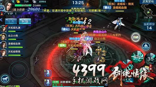 剑侠情缘全新活动震撼来袭：家族试炼之保卫襄阳城盛大登场，挑战与荣耀并存！