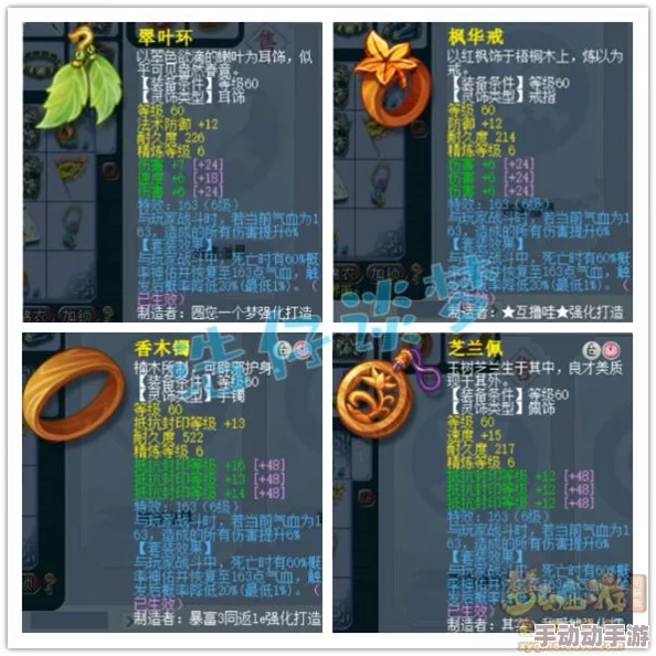 《梦幻西游无双2》地府VS大唐PK策略：实战技巧与心得深度分享