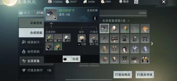 楚留香手游攻略：暗香秘籍精选推荐，0氧玩家必备的高效选择指南