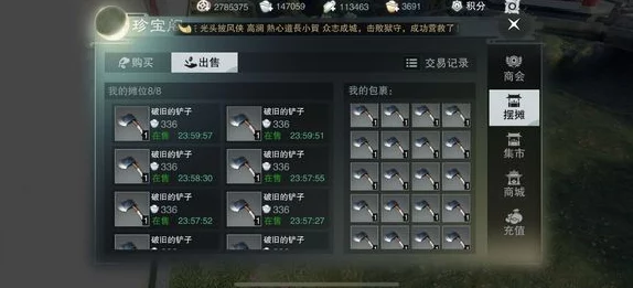 楚留香手游攻略：暗香秘籍精选推荐，0氧玩家必备的高效选择指南