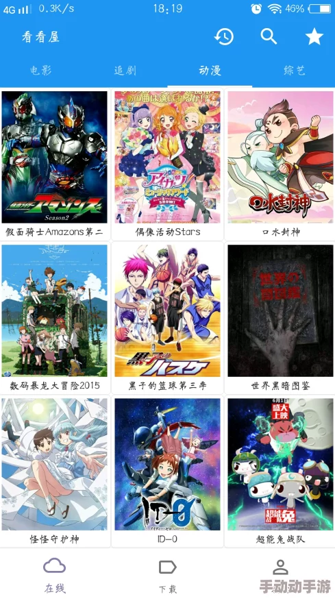 免费毛片二级c片观看动漫最新消息平台新增多部高清动漫资源及互动功能