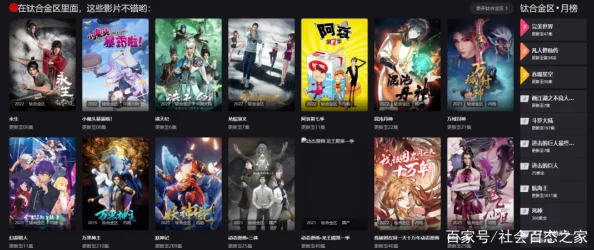 免费毛片二级c片观看动漫最新消息平台新增多部高清动漫资源及互动功能