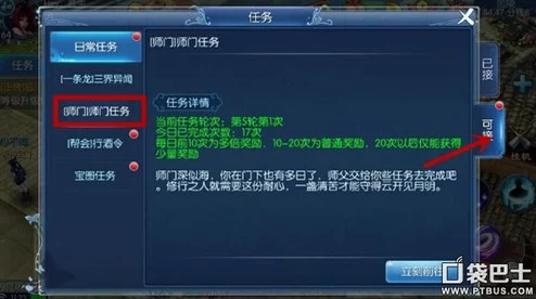 倩女幽魂手游深度解析：医师角色装备选择与搭配策略指南