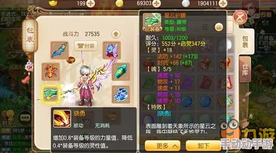 梦间集游戏攻略:柔属性角色选择推荐,打造最强梦幻阵容指南 梦间集游戏攻略:柔属性角色选择推荐,打造最强梦幻阵容指南