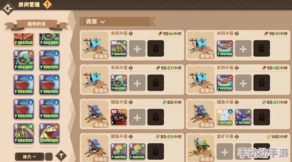 重返部落新手必看：高效升级秘籍，猎龙攻略助你快速成长之路