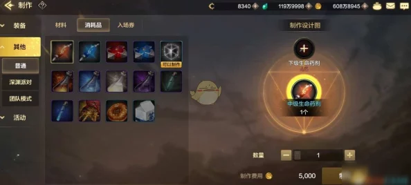 荒野求生游戏炼药炉获得全面攻略：分支任务选择技巧与炼药炉获取方法