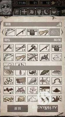 荒野求生游戏炼药炉获得全面攻略：分支任务选择技巧与炼药炉获取方法