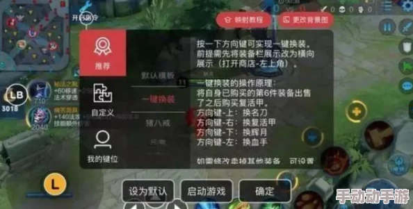 王者荣耀玩家使用外挂获取无限全图视野，这样的游戏方式真的有意思且公平吗？