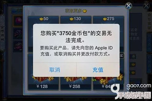 诛仙手游iOS平台充值元宝未到账问题快速解决指南与步骤 诛仙手游iOS平台充值元宝未到账问题快速解决指南与步骤