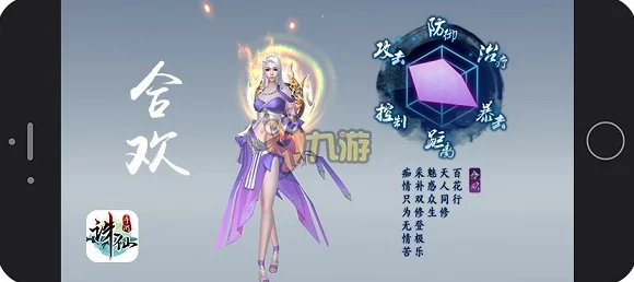 诛仙手游iOS平台充值元宝未到账问题快速解决指南与步骤 诛仙手游iOS平台充值元宝未到账问题快速解决指南与步骤