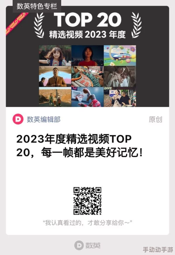 最新消息一区二区三区四区精品视频内容更新至2023年10月版