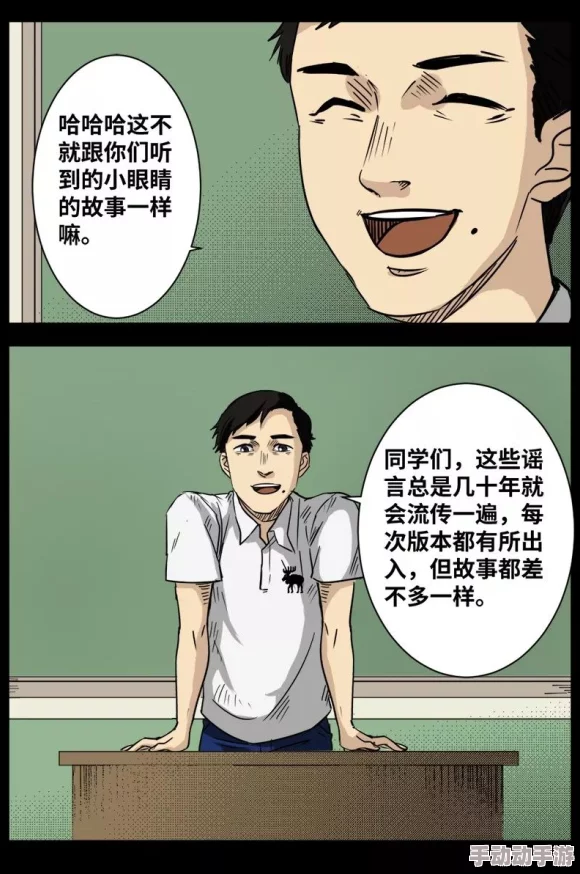 漫画美女洗澡被吸乳羞羞漫画其实是艺术创作的夸张手法,旨在通过幽默和夸张的方式展现人物的尴尬与纯真,反映出人们对隐私和个人空间的重视,同时也提醒大家在生活中要尊重他人的隐私权,并以健康的心态看待身体和性别议题 漫画美女洗澡被吸乳羞羞漫画其实是艺术创作的夸张手法,旨在通过幽默和夸张的方式展现人物的尴尬与纯真,反映出人们对隐私和个人空间的重视,同时也提醒大家在生活中要尊重他人的隐私权,并以健康的心态看待身体和性别议题