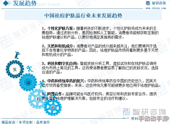 在线观看免费人成视频色最新进展消息:随着技术的不断发展,越来越多的平台开始提供高质量的在线直播服务,用户体验显著提升 在线观看免费人成视频色最新进展消息:随着技术的不断发展,越来越多的平台开始提供高质量的在线直播服务,用户体验显著提升
